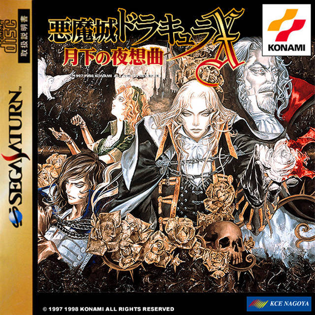 Dracula X - Nocturne in the Moonlight